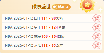 新赛季,揭秘数据模,型与真实战,熊猫体育平台,熊猫体育官方网站,熊猫体育登录入口,熊猫体育app下载