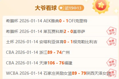 杨柳月勇夺,公斤级举重,赛双金牌,熊猫体育平台,熊猫体育官方网站,熊猫体育登录入口,熊猫体育app下载