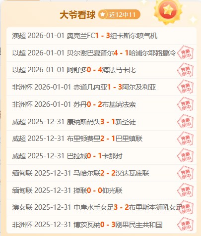 激战正酣,日本,对韩国,熊猫体育平台,熊猫体育官方网站,熊猫体育登录入口,熊猫体育app下载