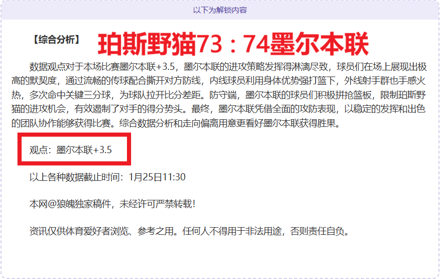利物浦迎战,曼城,预测利物浦,熊猫体育平台,熊猫体育官方网站,熊猫体育登录入口,熊猫体育app下载