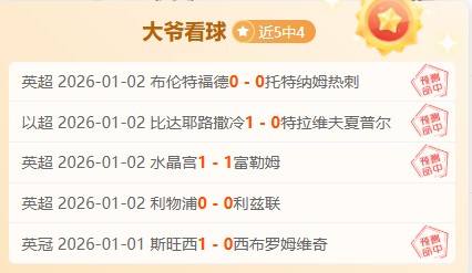 沙特联风云,再起,今日赛事不,熊猫体育平台,熊猫体育官方网站,熊猫体育登录入口,熊猫体育app下载