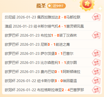 曼城力保哈,兰德续约,全力阻截皇,熊猫体育平台,熊猫体育官方网站,熊猫体育登录入口,熊猫体育app下载