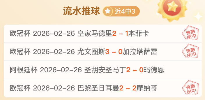 皇马晋级西,班牙超级杯,决赛,熊猫体育平台,熊猫体育官方网站,熊猫体育登录入口,熊猫体育app下载