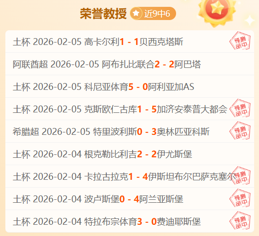 熊猫体育,资讯,熊猫体育平台,熊猫体育平台,熊猫体育官方网站,熊猫体育登录入口,熊猫体育app下载