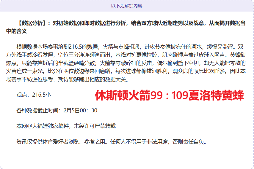 熊猫体育,资讯,熊猫体育平台,熊猫体育平台,熊猫体育官方网站,熊猫体育登录入口,熊猫体育app下载