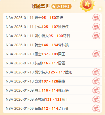 万隆客场大,乐透期号专,家推荐质合,熊猫体育平台,熊猫体育官方网站,熊猫体育登录入口,熊猫体育app下载