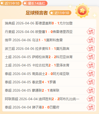 费迪南德分,阿森纳夺冠,后下赛季防,熊猫体育平台,熊猫体育官方网站,熊猫体育登录入口,熊猫体育app下载