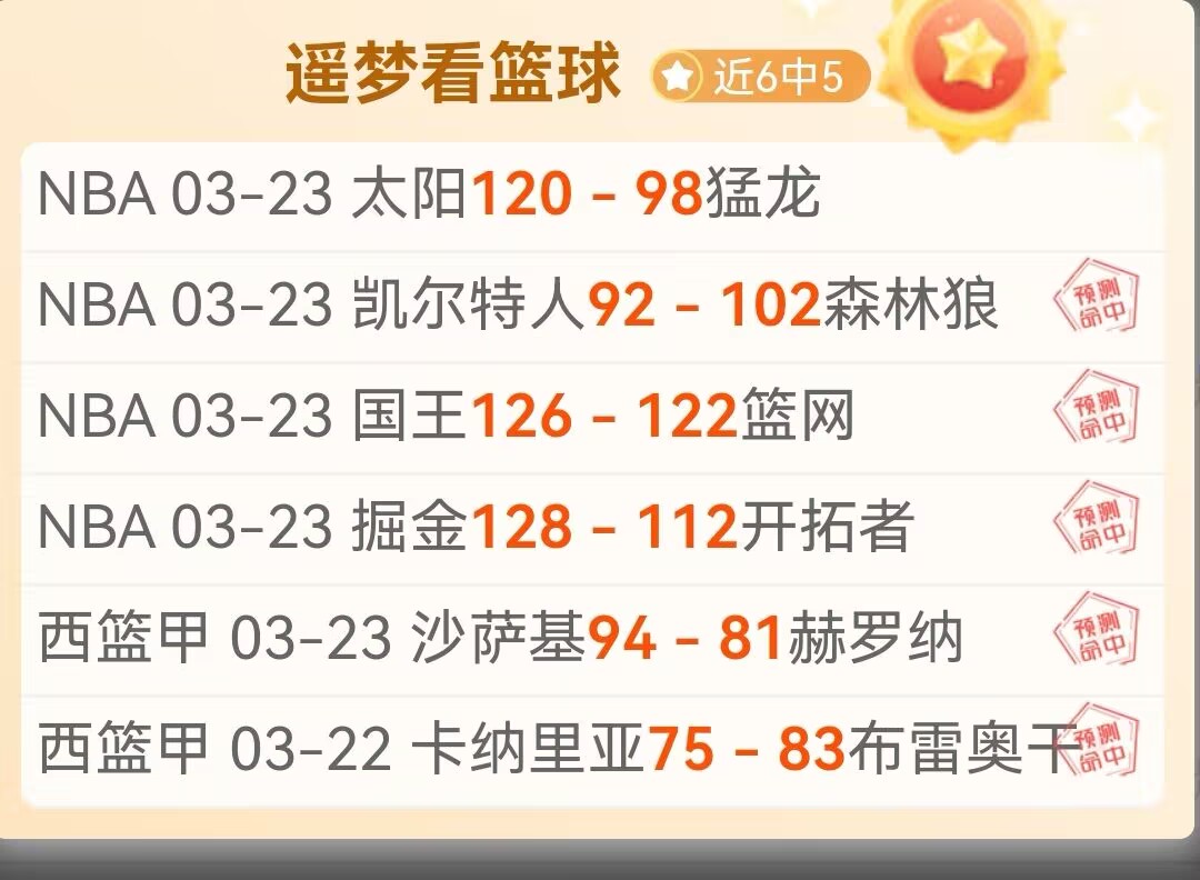 拜仁逆转平,柏林联,萨内替补建,熊猫体育平台,熊猫体育官方网站,熊猫体育登录入口,熊猫体育app下载