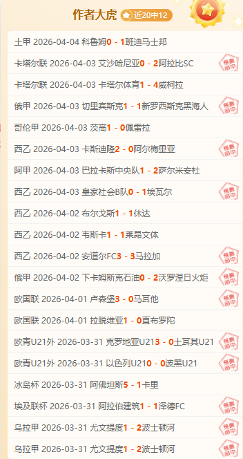 拜仁逆转平,柏林联,萨内替补建,熊猫体育平台,熊猫体育官方网站,熊猫体育登录入口,熊猫体育app下载