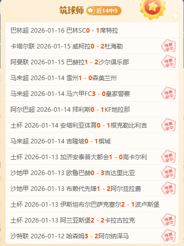 大乐透期号,专家推荐,质合分析前,熊猫体育平台,熊猫体育官方网站,熊猫体育登录入口,熊猫体育app下载