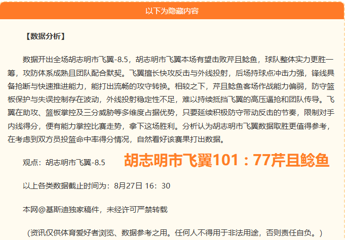 电竞主播人,气旺,品牌代言合,熊猫体育官网,熊猫体育App,熊猫体育直播,熊猫体育赛事,熊猫体育平台