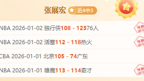 熊猫体育 产品 090256 sa7