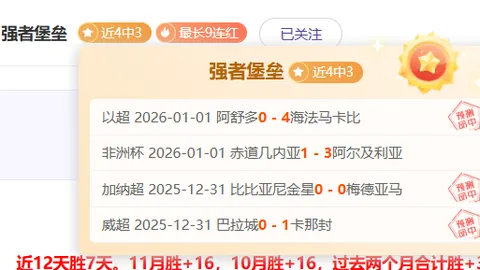 熊猫体育 产品 090821 i9f