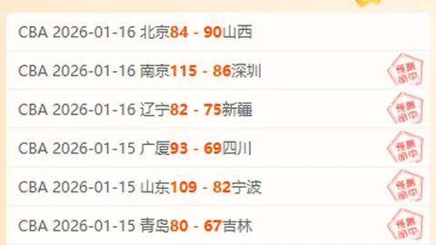 NBA新赛季18胜12负：揭秘数据模型与真实战绩间的神奇差距！