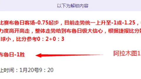 “法国迎战克罗地亚赛前，典礼缅怀吉鲁辉煌瞬间”