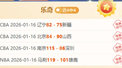 短道速滑世锦赛：米兰赛事中的主要对手一览