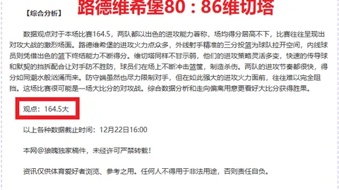 亚冬会媒体中心今日迎客！央视新闻APP诚邀共赏！