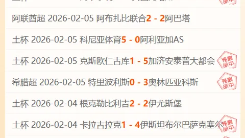 熊猫体育 资讯 120643 xy9