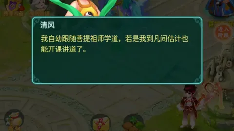 “4月1日NBA对决：火箭对阵湖人，东契奇经典瞬间汇总”